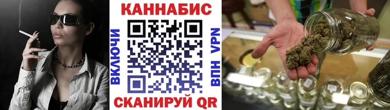 Купить наркотики цена Георгиевск Каннабис Кокаин NBOMe ГАШ A PVP