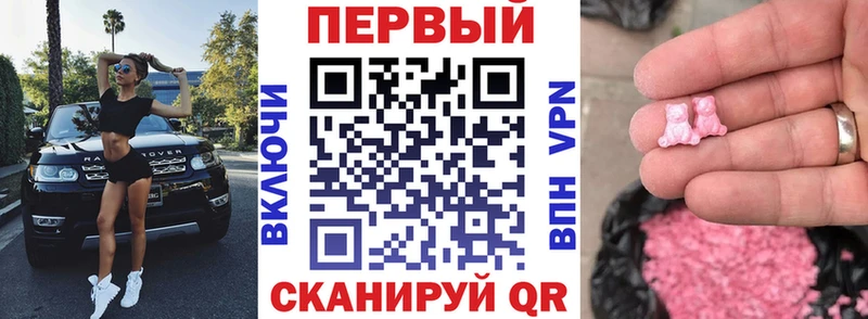 Amphetamine Розовый  Георгиевск 