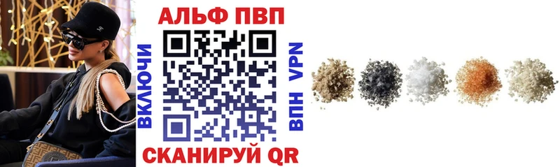 A PVP VHQ  mega онион  Георгиевск 
