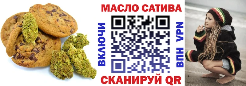Cannafood марихуана  Георгиевск 