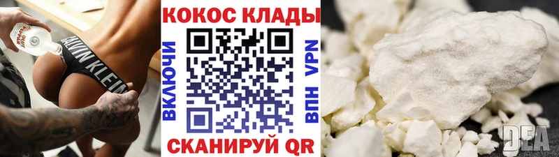 КОКАИН FishScale  как найти наркотики  Георгиевск 