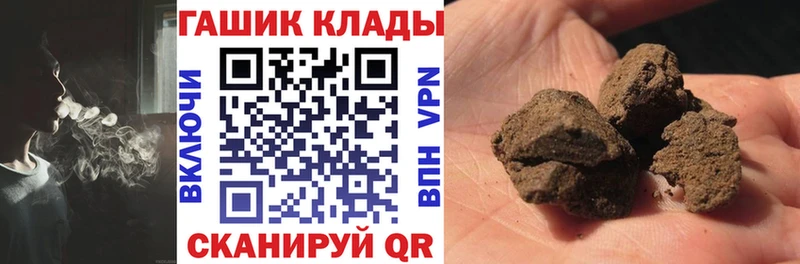 ГАШИШ ice o lator  mega ТОР  Георгиевск 