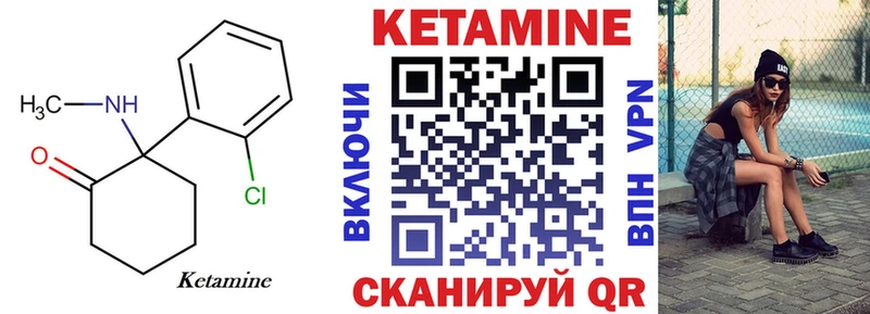 КЕТАМИН VHQ купить наркотики цена Георгиевск