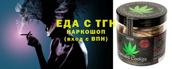 кристаллы Алзамай