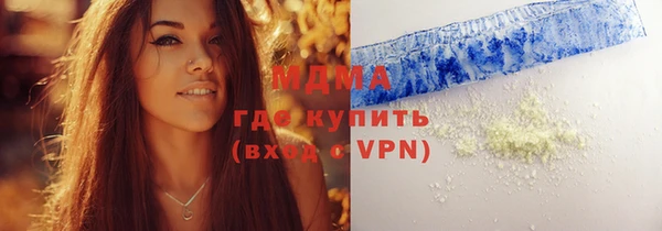 ALPHA PVP Алексин