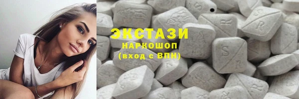 амф Армянск