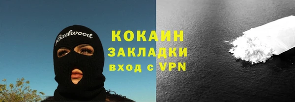 ALPHA PVP Алексин