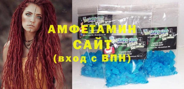ALPHA PVP Алексин