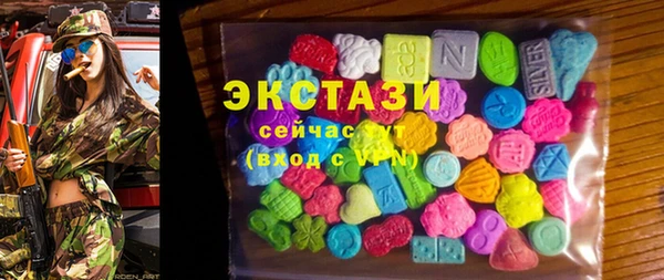 эйфоретик Покровск