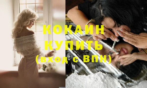 кристаллы Алзамай