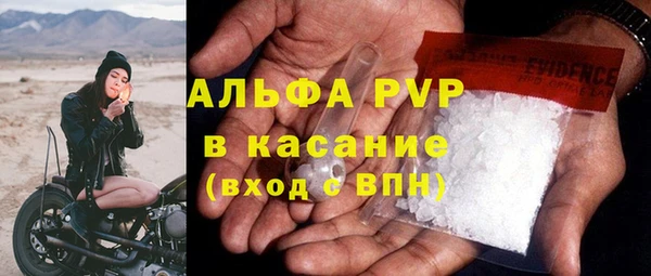 амф Армянск