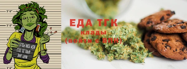 ALPHA PVP Алексин