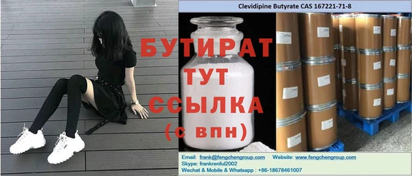 ALPHA PVP Алексин