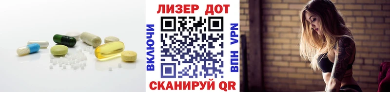 Лсд 25 экстази кислота  купить   блэк спрут зеркало  Георгиевск 