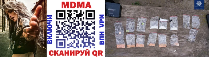 MDMA VHQ  Георгиевск 