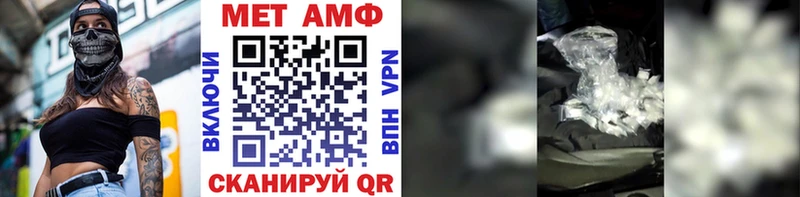 закладка  Георгиевск  Метамфетамин витя 