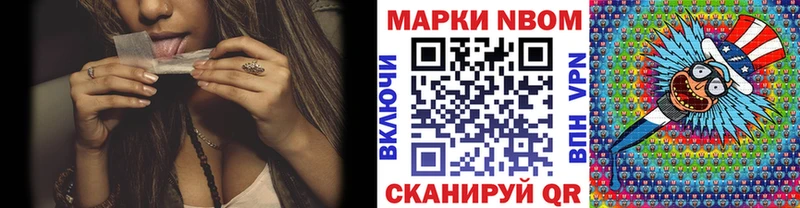 Наркотические марки 1500мкг  где купить наркоту  Георгиевск 