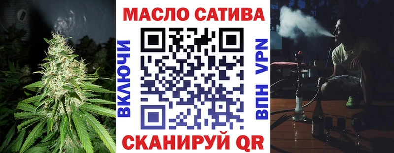 наркотики  Георгиевск  ТГК концентрат 