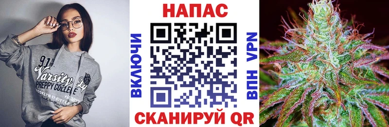 Бошки Шишки Ganja Георгиевск